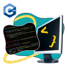 Программирование на С++. Сможет каждый! - КИБЕРшкола программирования для детей, компьютерные курсы для школьников, начинающих и подростков - KIBERone г. Шуя