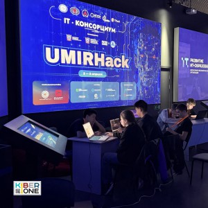 Резиденты KIBERone из Аксая и Азова на межрегиональном хакатоне - КИБЕРшкола программирования для детей, компьютерные курсы для школьников, начинающих и подростков - KIBERone г. Шуя